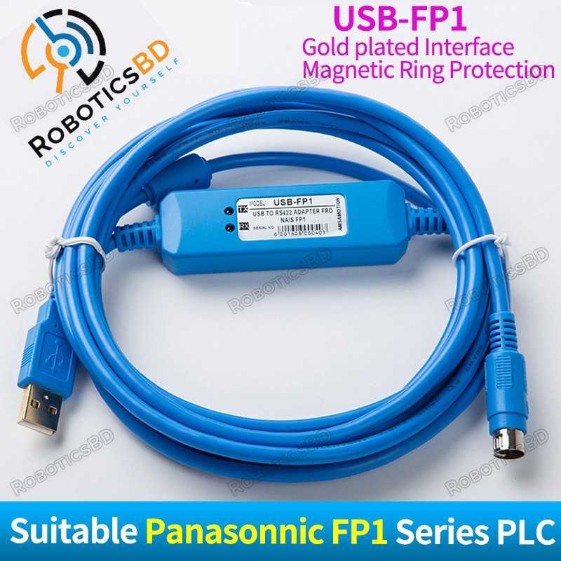 PLC CABLE